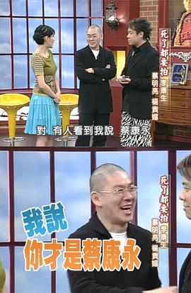 蔡明亮