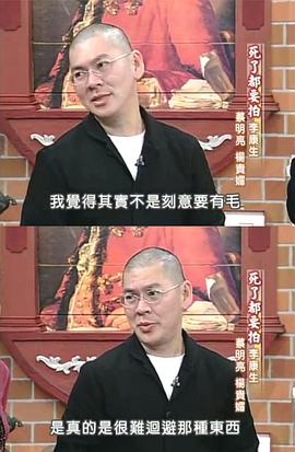 蔡明亮