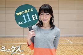 山口纱弥加