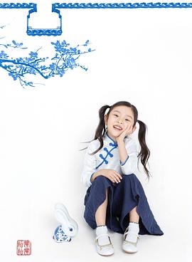 贾云馨