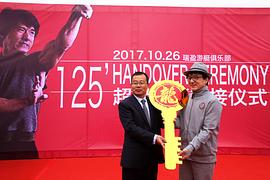 成龙