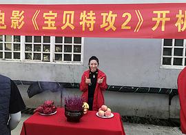 郭佳伊