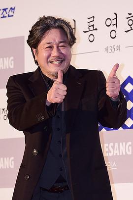 崔岷植