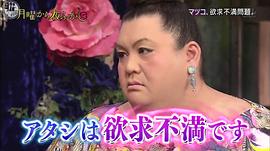 松子DELUXE