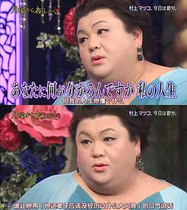松子DELUXE