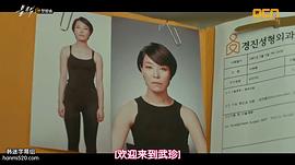 车清华
