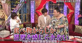 松子DELUXE