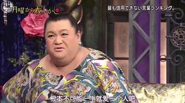 松子DELUXE