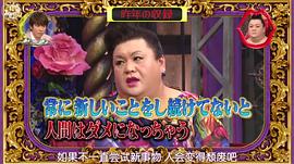 松子DELUXE