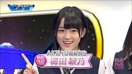 梅田绫乃