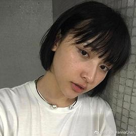 陈汉娜