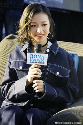 郎月婷