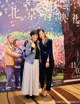 郎月婷
