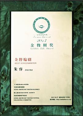 朱睿