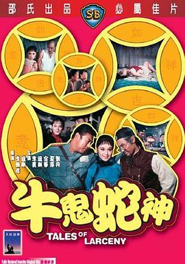 李菁