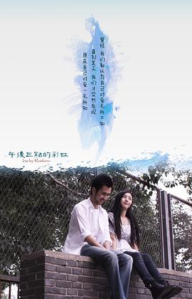 董含露