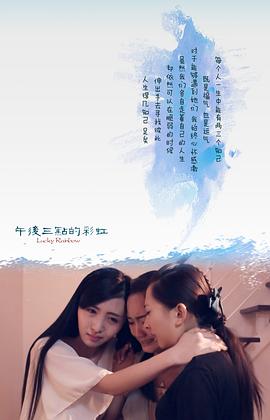 董含露