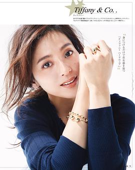 中村安奈