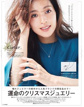 中村安奈