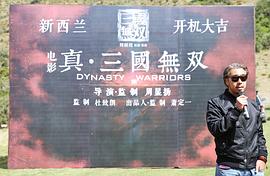 周显扬
