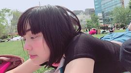 我妻三轮子