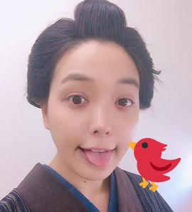 我妻三轮子