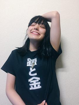 我妻三轮子