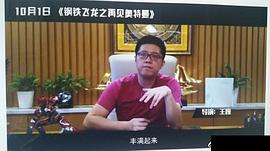 王巍