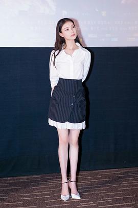 倪妮