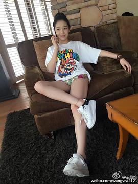 王维唯