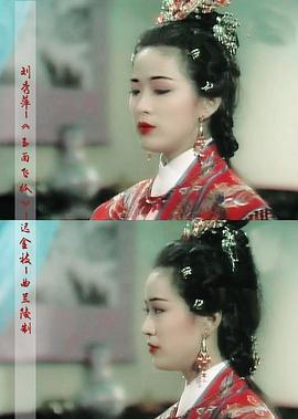 刘秀萍