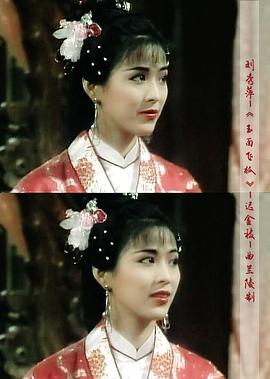 刘秀萍