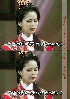 刘秀萍