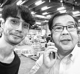 中野裕太