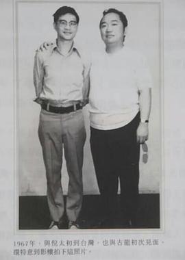 倪匡
