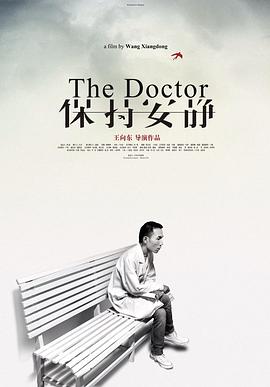 王超北