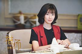 苑冉