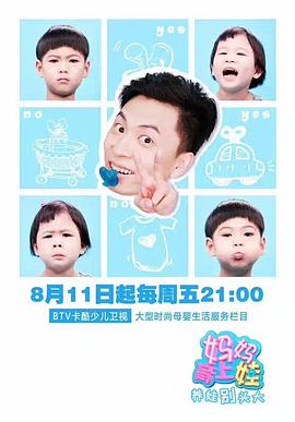 石磊