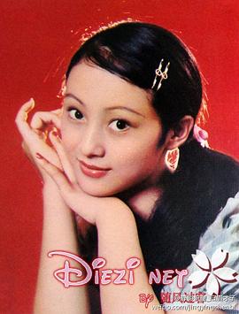 董智芝
