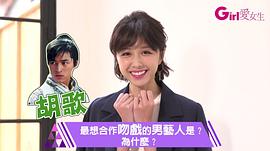 邵雨薇