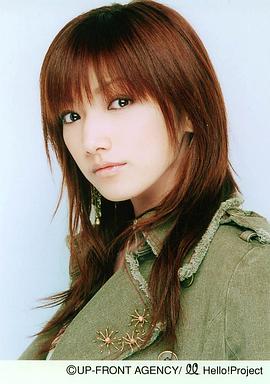 后藤真希