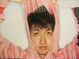 大野智