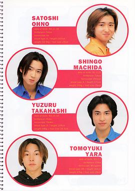 大野智