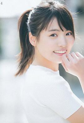 松永有纱