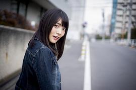 松永有纱
