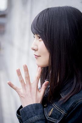 松永有纱