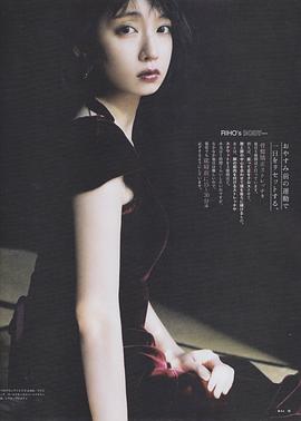 吉冈里帆