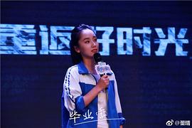董晴