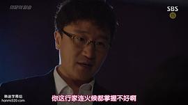 朴成根