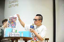 彭浩翔